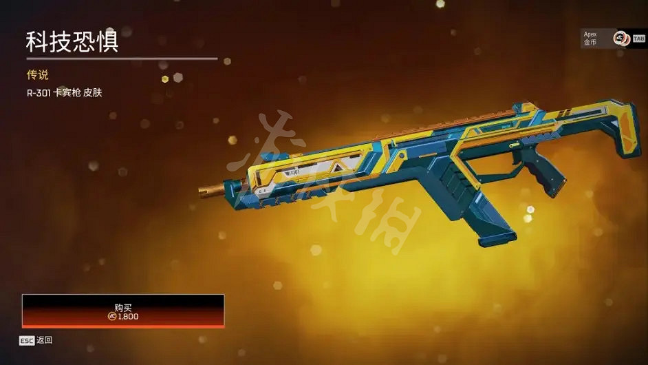 《Apex英雄》9月7日有哪些皮膚更新?9月7日商城更新介紹 《Apex英雄》9月7日有哪些皮膚更新?9月7日商城更新介紹