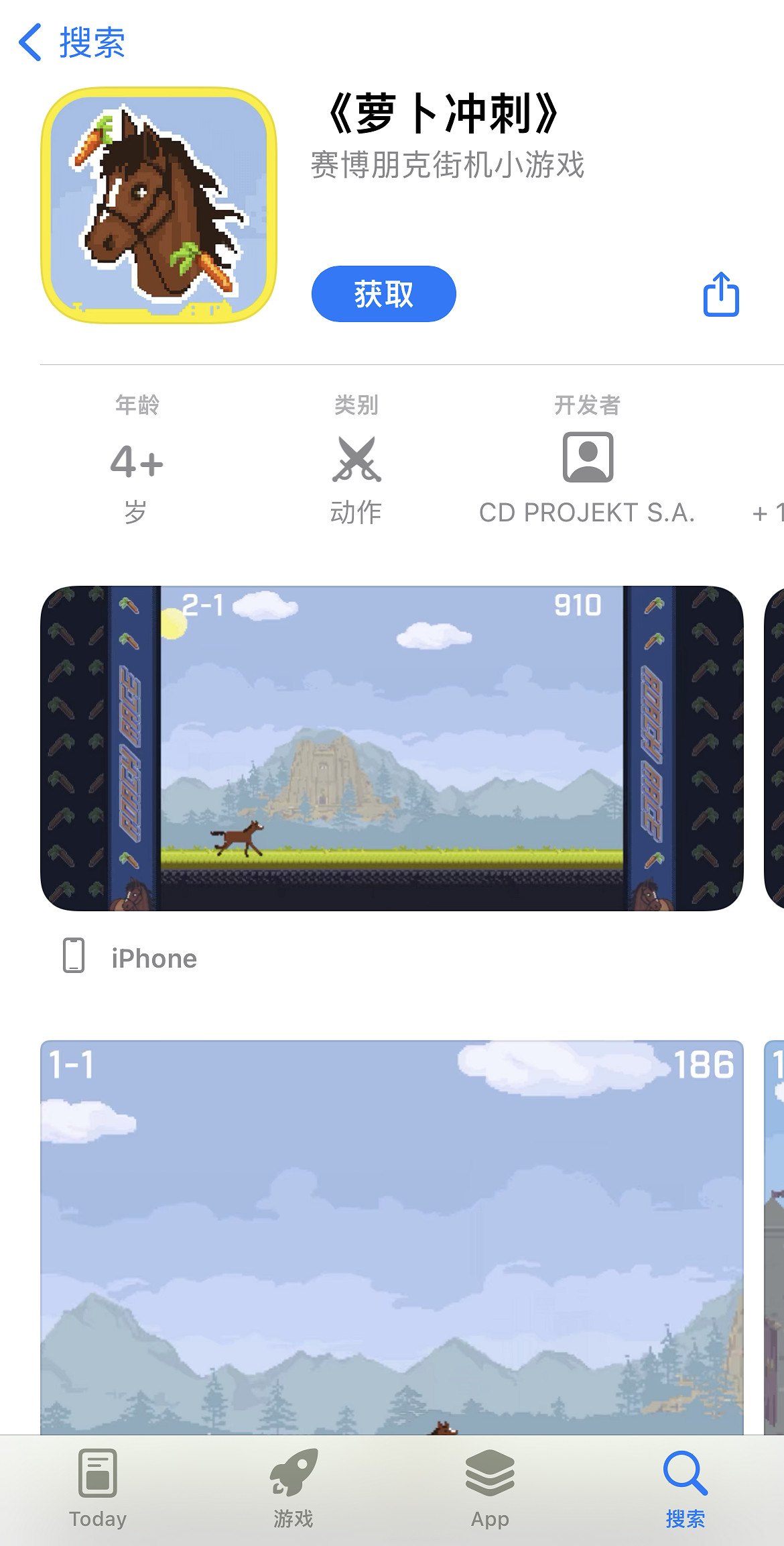 《2077》內建遊戲《蘿卜衝刺》上線移動端 免費遊玩 《2077》內建遊戲《蘿卜衝刺》上線移動端 免費遊玩