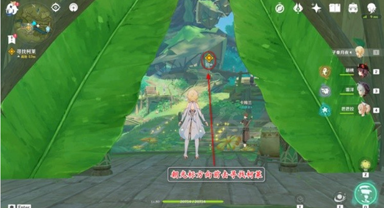 《原神》療養觀察任務怎麽做？療養觀察任務內容介紹