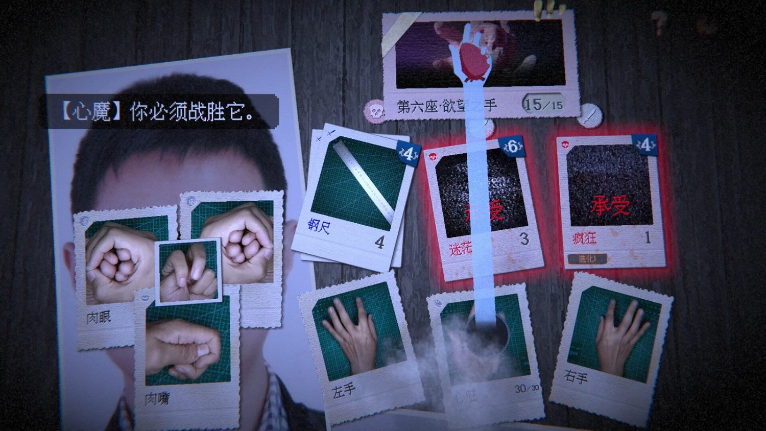 恐怖遊戲《萬手一體》預告 試玩Demo 10月新品節上線 恐怖遊戲《萬手一體》預告 試玩Demo 10月新品節上線