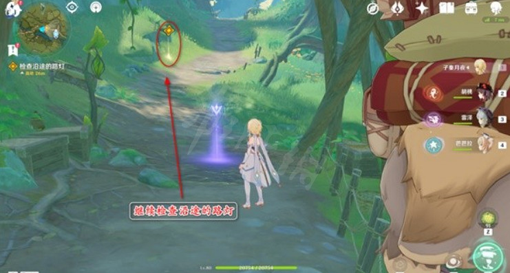 《原神》療養觀察任務怎麽做？療養觀察任務內容介紹