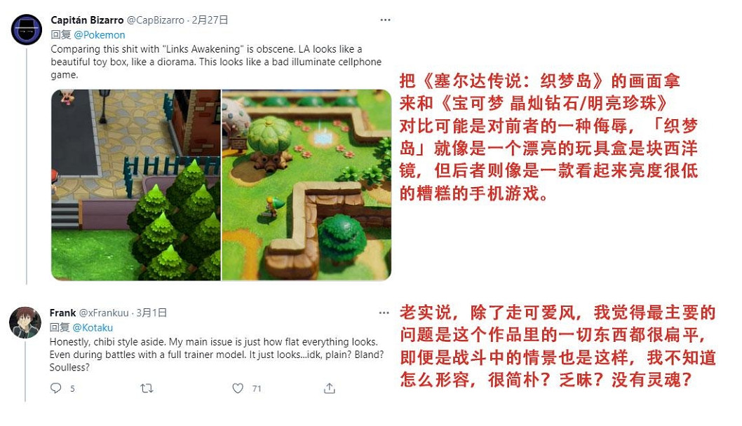 這個山寨寶可夢遊戲,怎麽感覺比阿爾宙斯還好玩? 這個山寨寶可夢遊戲,怎麽感覺比阿爾宙斯還好玩?