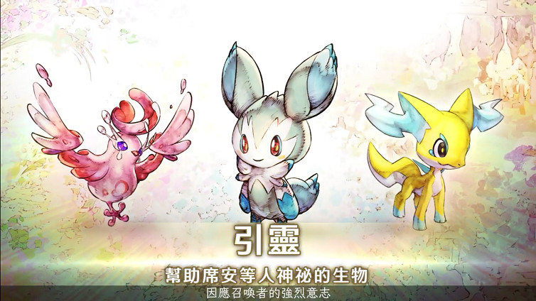 《聖塔神記》繁體中文版今冬發售 中文預告公開 《聖塔神記》繁體中文版今冬發售 中文預告公開