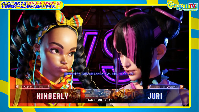 製作人和導演親自操作《快打旋風6》實機展示公開