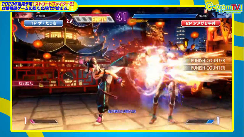 製作人和導演親自操作《快打旋風6》實機展示公開