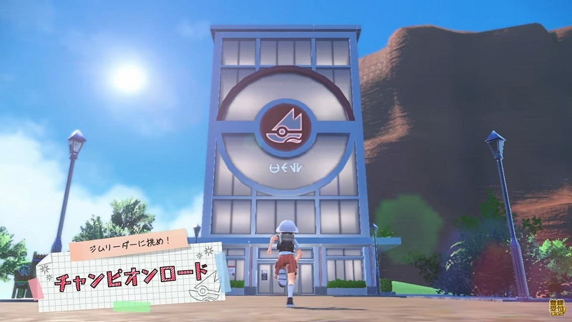 《寶可夢:朱/紫》三大主線故事公開 玩法更多樣有趣 《寶可夢:朱/紫》三大主線故事公開 玩法更多樣有趣