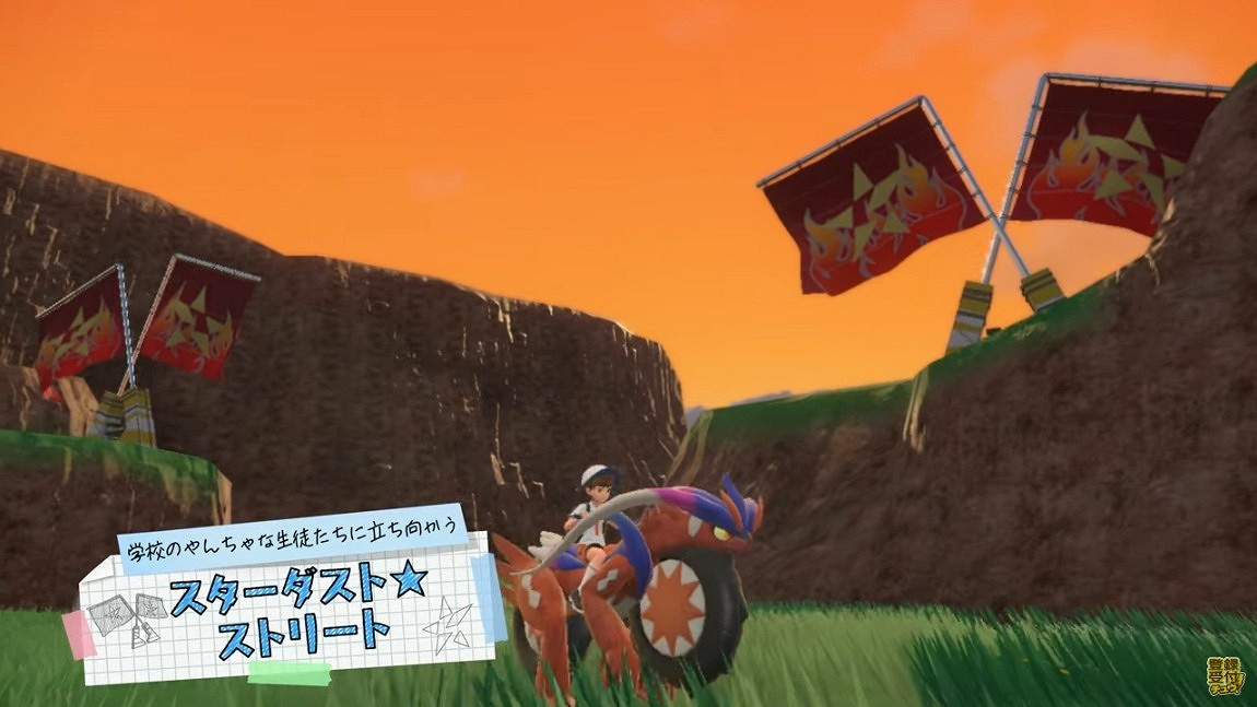 《寶可夢:朱/紫》三大主線故事公開 玩法更多樣有趣 《寶可夢:朱/紫》三大主線故事公開 玩法更多樣有趣