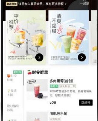 《原神》喜茶原神連動活動兌換碼怎麽用？ 喜茶原神連動活動兌換碼領取方法