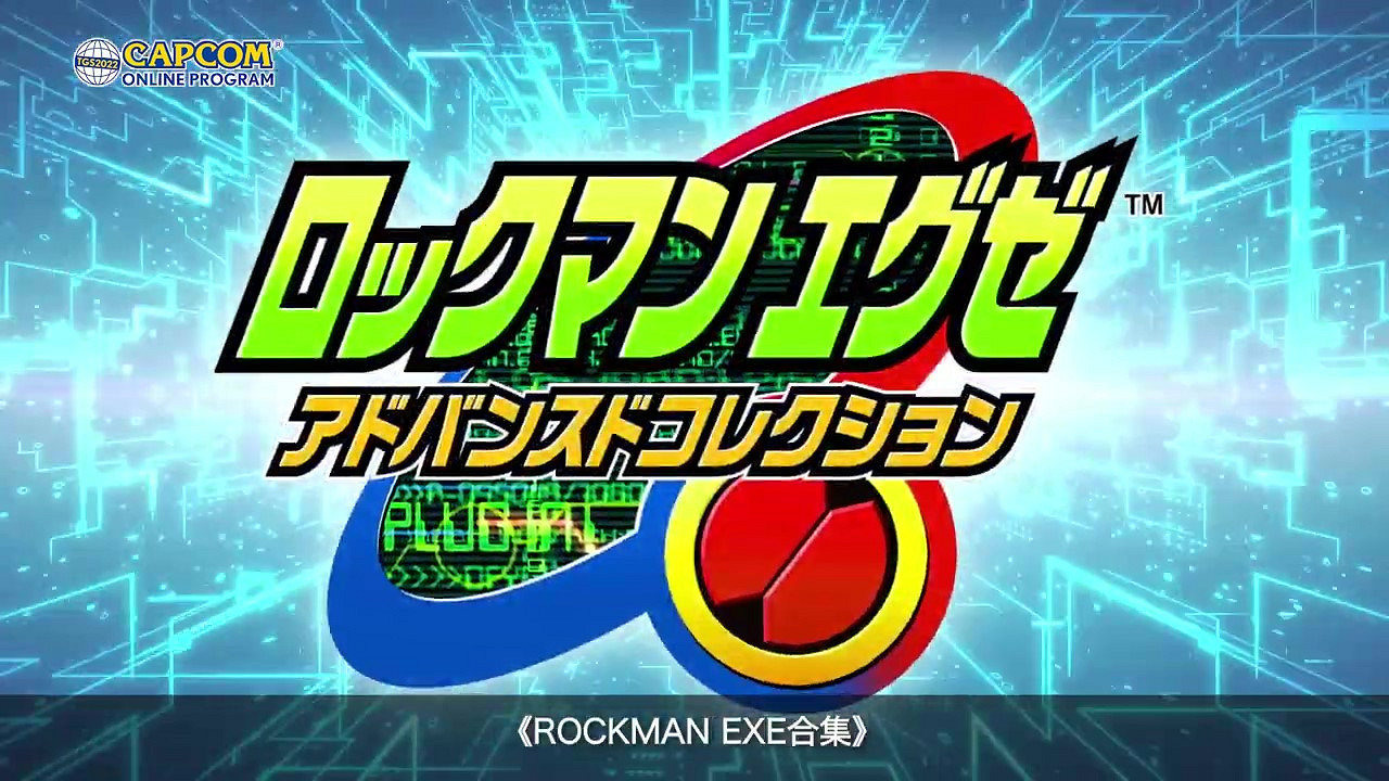 TGS22:卡普空發布9月15日晚10點直播活動預告