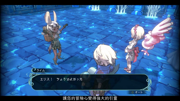 《聖塔神記》繁體中文版今冬發售 中文預告公開 《聖塔神記》繁體中文版今冬發售 中文預告公開