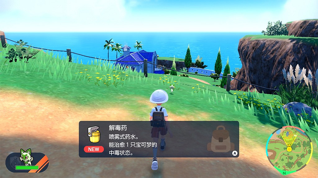 《寶可夢:朱/紫》將引入自動對戰系統 可獲得道具和經驗 《寶可夢:朱/紫》將引入自動對戰系統 可獲得道具和經驗