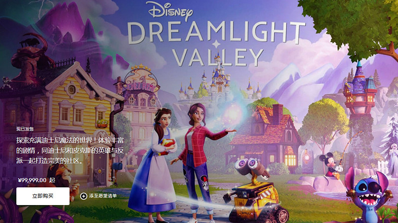 NS新聞 寶可夢大量內容公布 斯普拉遁世界觀地圖揭秘