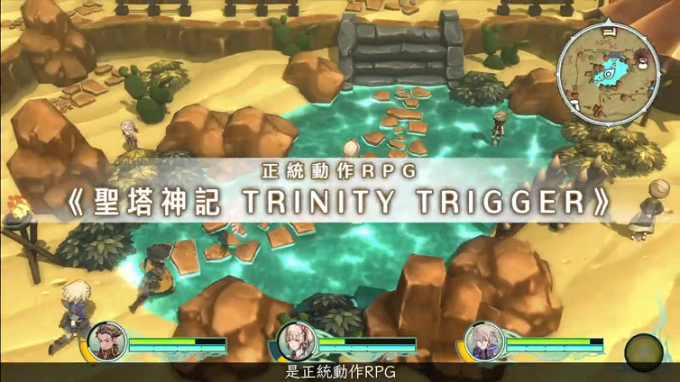《聖塔神記》繁體中文版今冬發售 中文預告公開 《聖塔神記》繁體中文版今冬發售 中文預告公開