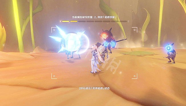 《原神》溢神的論證怎麽玩?溢神的論證活動玩法介紹 《原神》溢神的論證怎麽玩?溢神的論證活動玩法介紹