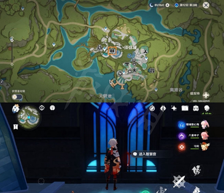 《原神》巡遊第三輯成就怎麽完成?巡遊第三輯成就玩法介紹 《原神》巡遊第三輯成就怎麽完成?巡遊第三輯成就玩法介紹