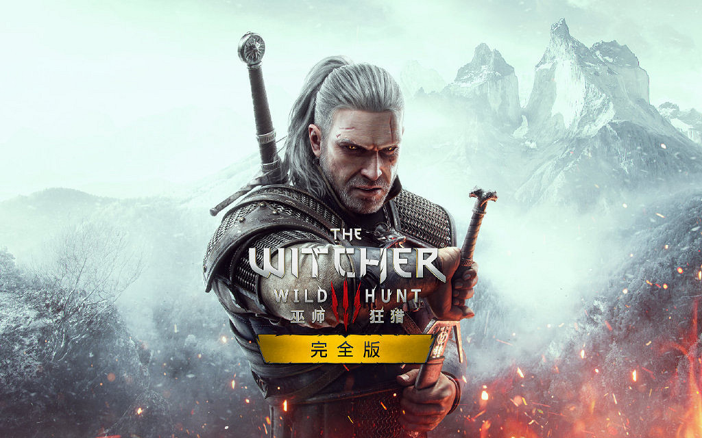 CDPR 2022半年度報告:《巫師》《電馭叛客》是重點 CDPR 2022半年度報告:《巫師》《電馭叛客》是重點