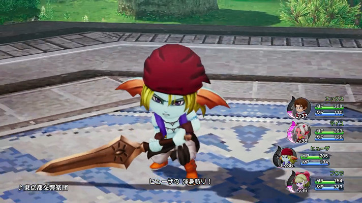 《勇者鬥惡龍X 離線版》真人CM公布 遊戲9月15日發售 《勇者鬥惡龍X 離線版》真人CM公布 遊戲9月15日發售