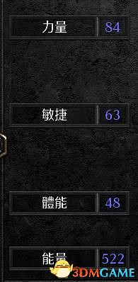 《暗黑破壞神2》新星電法檔位加點畢業裝備詳解 最強職業終極配裝攻略 《暗黑破壞神2》新星電法檔位加點畢業裝備詳解 最強職業終極配裝攻略