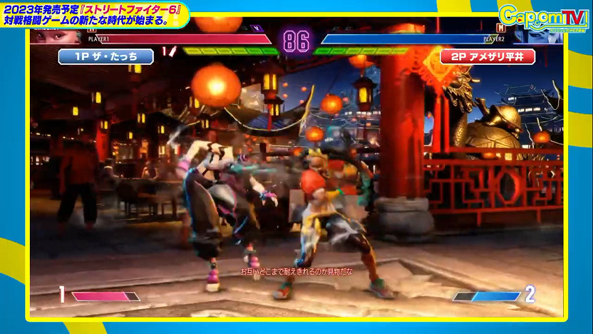 製作人和導演親自操作《快打旋風6》實機展示公開