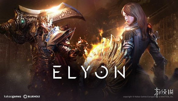 藍洞自研RPG《Elyon》將於12月完全關閉歐美伺服器 藍洞自研RPG《Elyon》將於12月完全關閉歐美伺服器