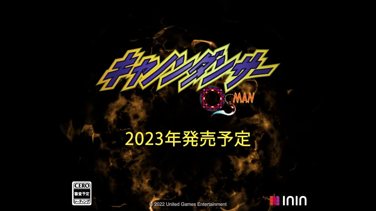 經典街機動作遊戲《加農舞者》PS4 Switch移植版預告 經典街機動作遊戲《加農舞者》PS4 Switch移植版預告