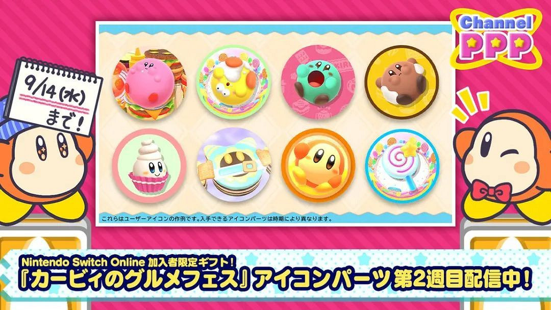 NS新聞 寶可夢大量內容公布 斯普拉遁世界觀地圖揭秘