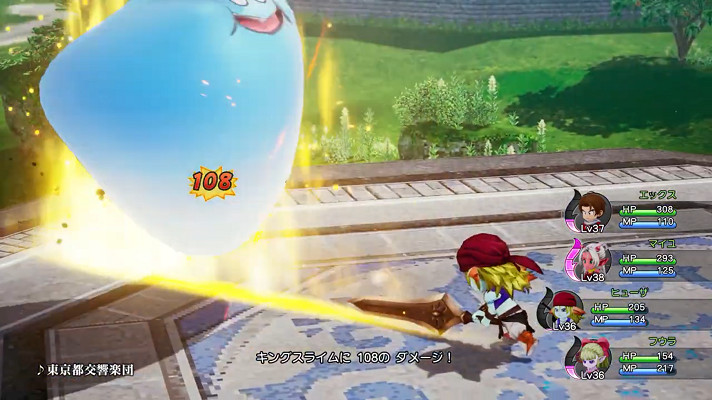 《勇者鬥惡龍X 離線版》真人CM公布 遊戲9月15日發售 《勇者鬥惡龍X 離線版》真人CM公布 遊戲9月15日發售