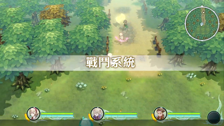 《聖塔神記》繁體中文版今冬發售 中文預告公開 《聖塔神記》繁體中文版今冬發售 中文預告公開