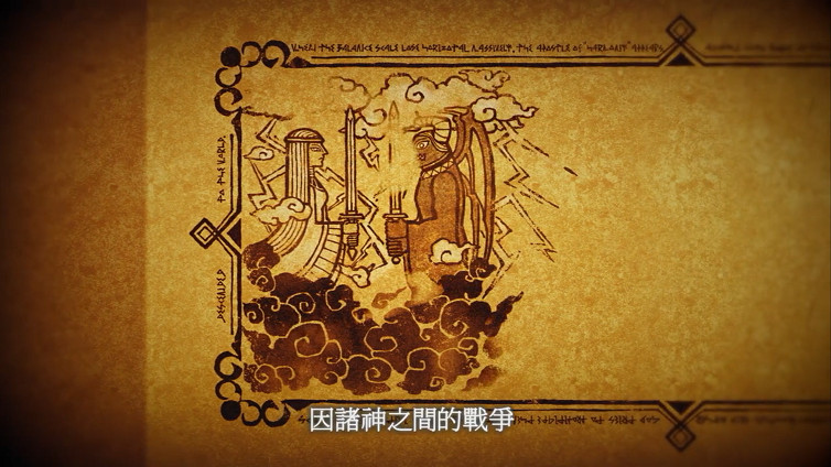 《聖塔神記》繁體中文版今冬發售 中文預告公開 《聖塔神記》繁體中文版今冬發售 中文預告公開