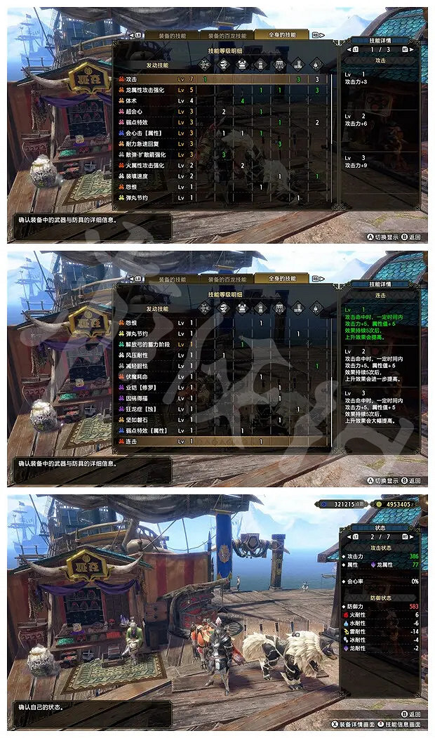 《魔物獵人崛起》極限弓如何配裝?曙光2.0極限弓配裝推薦 《魔物獵人崛起》極限弓如何配裝?曙光2.0極限弓配裝推薦