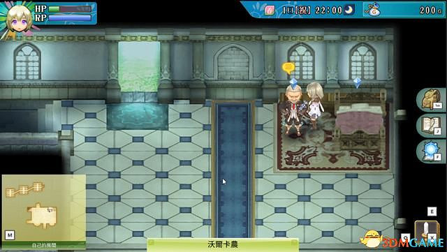 《符文工房4：特別版》圖文攻略 新增內容詳解及系統玩法指南