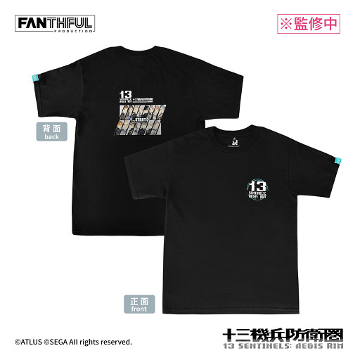 FANTHFUL出品 《十三機兵防衛圈》主題官方正版授權系列周邊 FANTHFUL出品 《十三機兵防衛圈》主題官方正版授權系列周邊