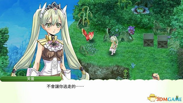 《符文工房4：特別版》全劇情流程攻略 主線通關流程攻略