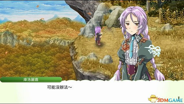 《符文工房4：特別版》全劇情流程攻略 主線通關流程攻略