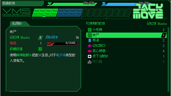 化身賽博義警!經典回合制RPG《Jack Move》今日上線 化身賽博義警!經典回合制RPG《Jack Move》今日上線