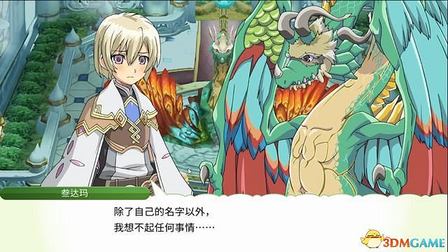 《符文工房4：特別版》圖文攻略 新增內容詳解及系統玩法指南