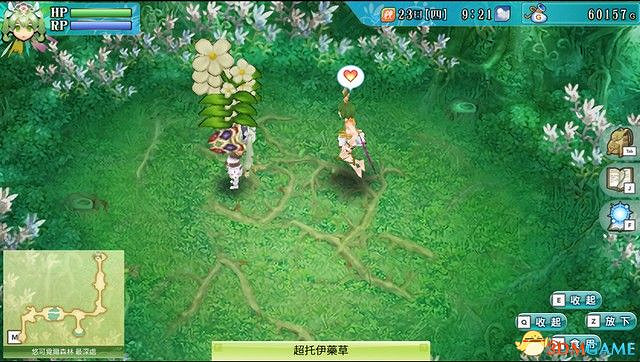 《符文工房4：特別版》全劇情流程攻略 主線通關流程攻略