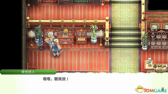 《符文工房4：特別版》全劇情流程攻略 主線通關流程攻略