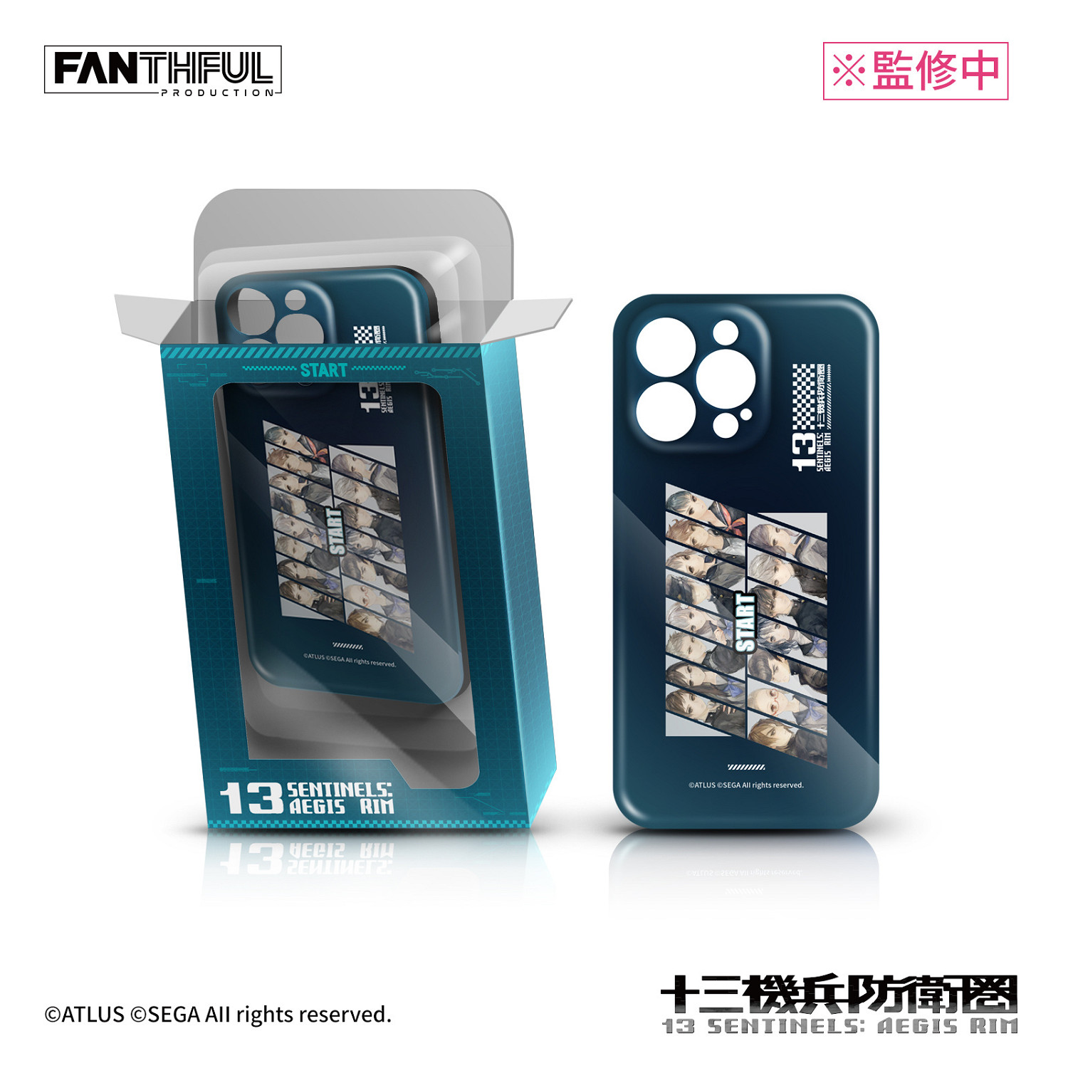 《十三機兵防衛圏》推出官方主題周邊 現已開啟預售