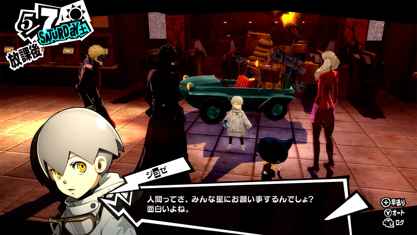 Switch版《女神異聞錄5 皇家版》大小為12.5GB 是PS4版的三分之一 Switch版《女神異聞錄5 皇家版》大小為12.5GB 是PS4版的三分之一