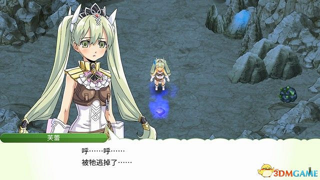 《符文工房4：特別版》全劇情流程攻略 主線通關流程攻略