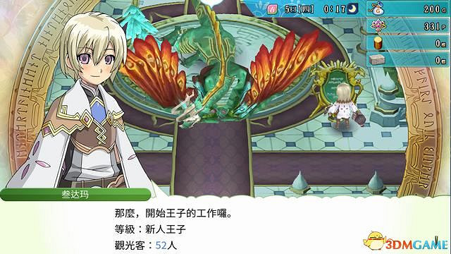 《符文工房4：特別版》圖文攻略 新增內容詳解及系統玩法指南