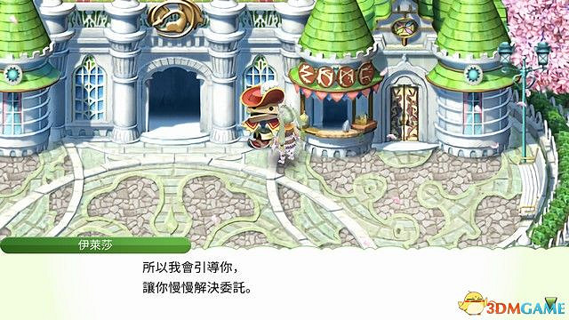 《符文工房4：特別版》全劇情流程攻略 主線通關流程攻略