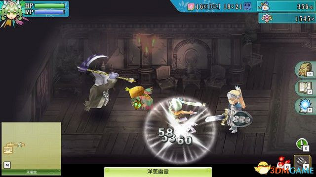 《符文工房4：特別版》全劇情流程攻略 主線通關流程攻略