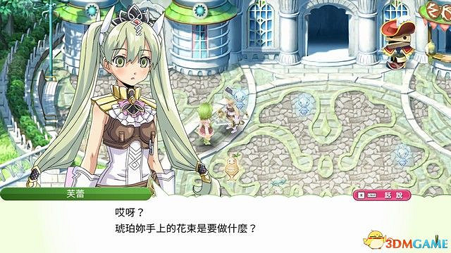 《符文工房4：特別版》全劇情流程攻略 主線通關流程攻略