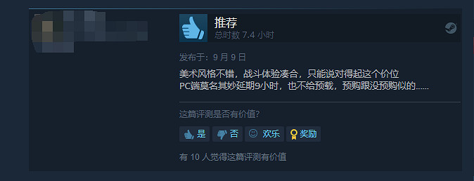 《鋼之崛起》正式發售!Steam褒貶不一:翻譯玩尬的 《鋼之崛起》正式發售!Steam褒貶不一:翻譯玩尬的