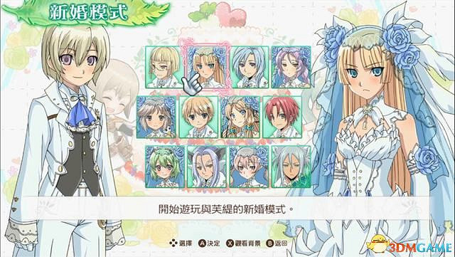 《符文工房4：特別版》圖文攻略 新增內容詳解及系統玩法指南