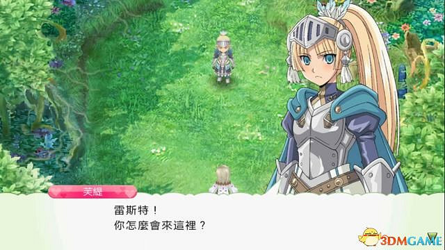 《符文工房4：特別版》圖文攻略 新增內容詳解及系統玩法指南