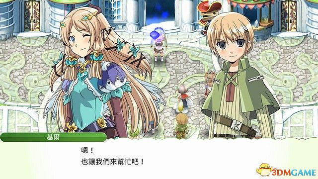 《符文工房4：特別版》全劇情流程攻略 主線通關流程攻略