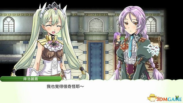 《符文工房4：特別版》全劇情流程攻略 主線通關流程攻略